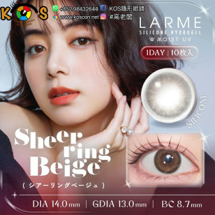 LARME Silicone Hydrogel 1 Day W MOIST Sheer Ring Beige ラルムシリコンハイドロゲルダブルモイストUV シアーリングベージュ